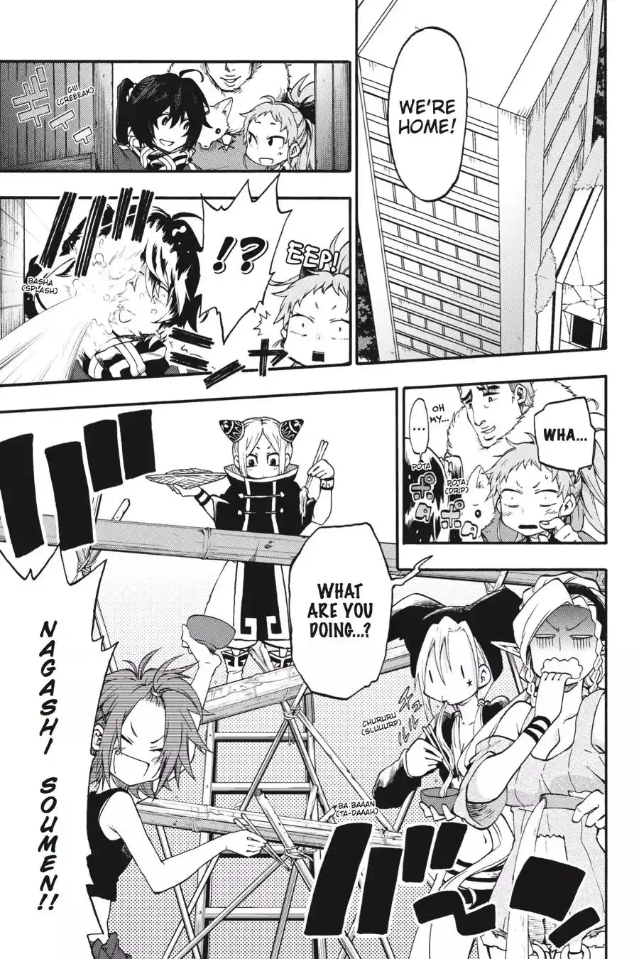 Log Horizon - Nishikaze no Ryodan Chapter 25 4